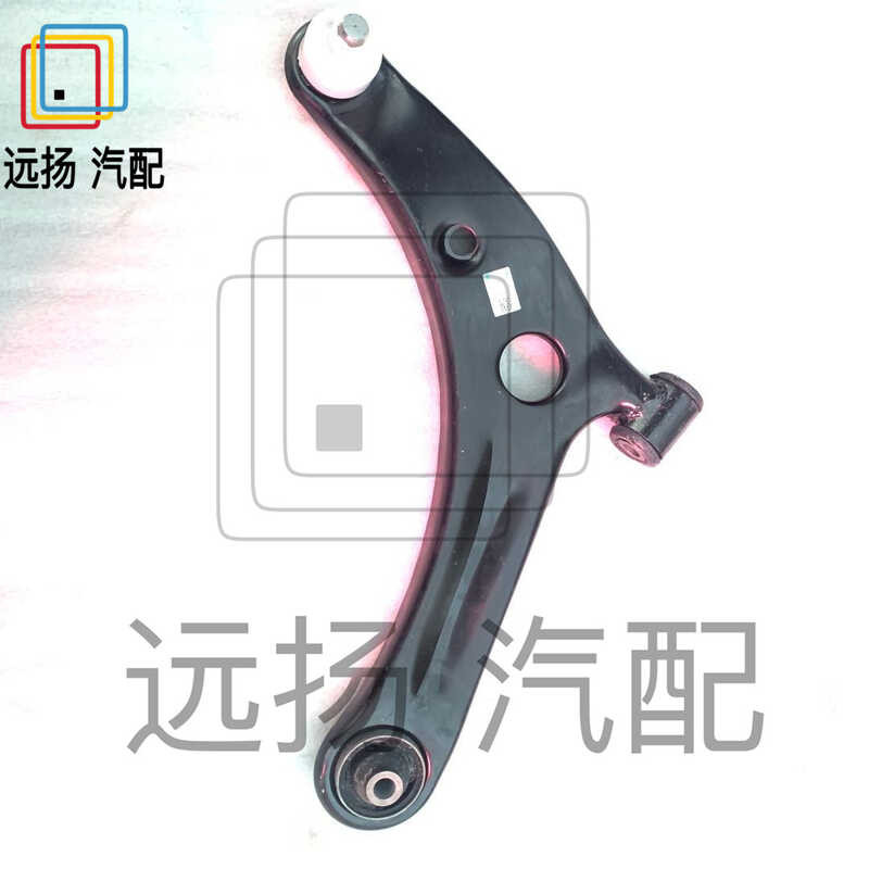 Zhengzhou Haima M3 limb arm/lower arm/front swing arm/triangular arm/M3 ...