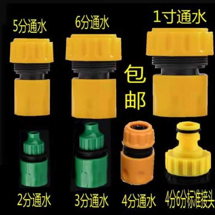 Faucet universal connector nipple tap water pipe quick connector ...