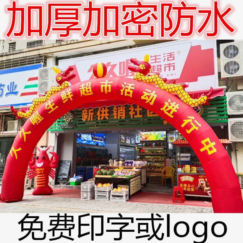 Phoenix Ceremony Event Decoration Opening Advertisement Double Dragon ...