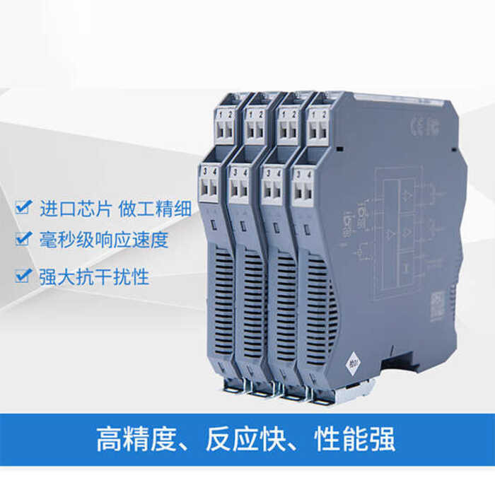 Signal isolator DC current voltage transmitter distribution conversion ...