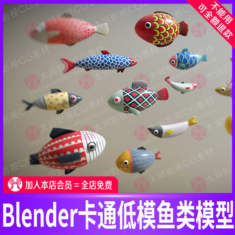 Blender cartoon low model fish model Q version cute fish model OBJ ...