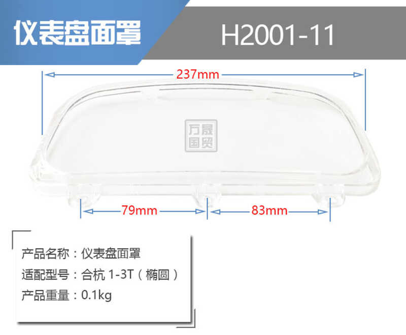 Instrument head cover, instrument panel mask, instrument head ...