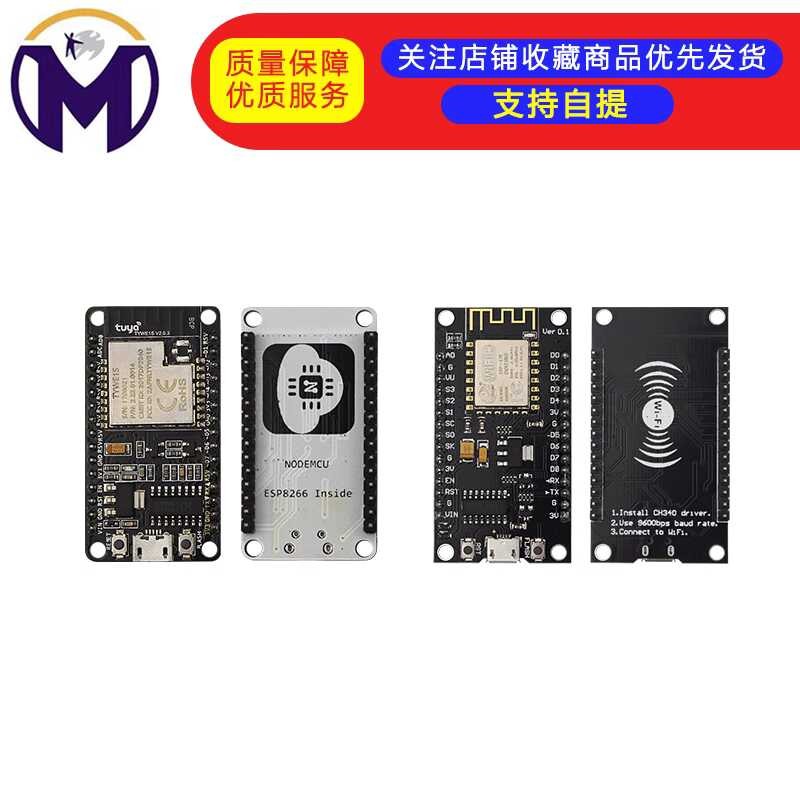 ESP8266 Serial WiFi Module NodeMcu Lua WIFI V3 IoT Development Board ...