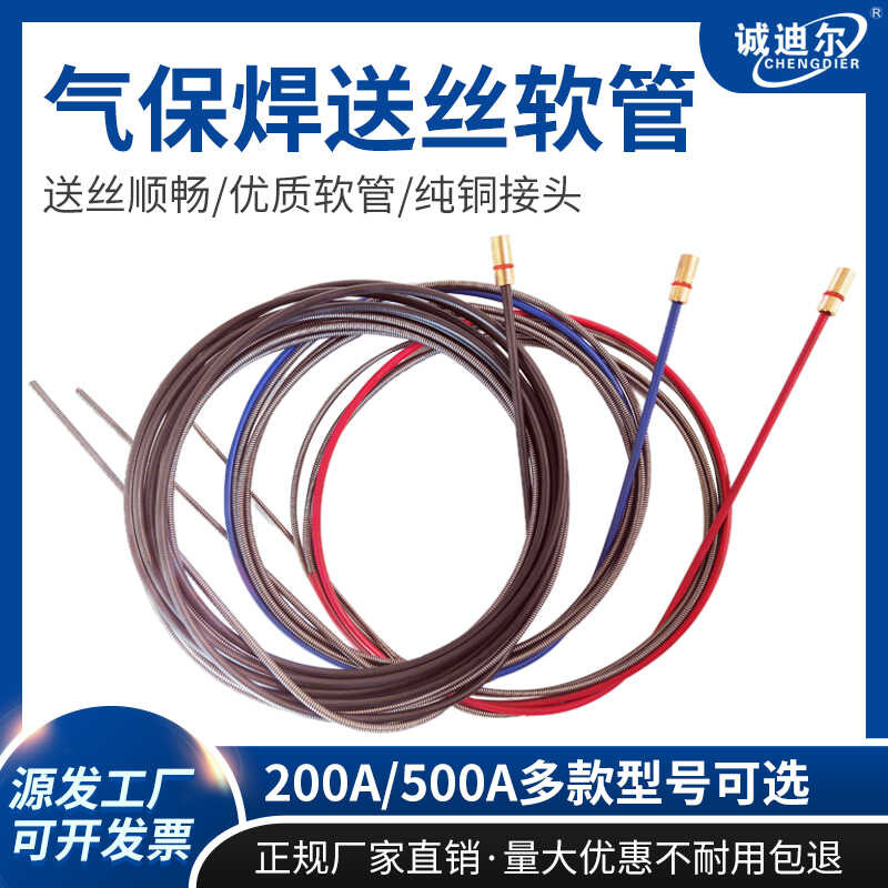 Gas 200A350A500A Secondary shielded welding gun 3 5 8 meters wire ...