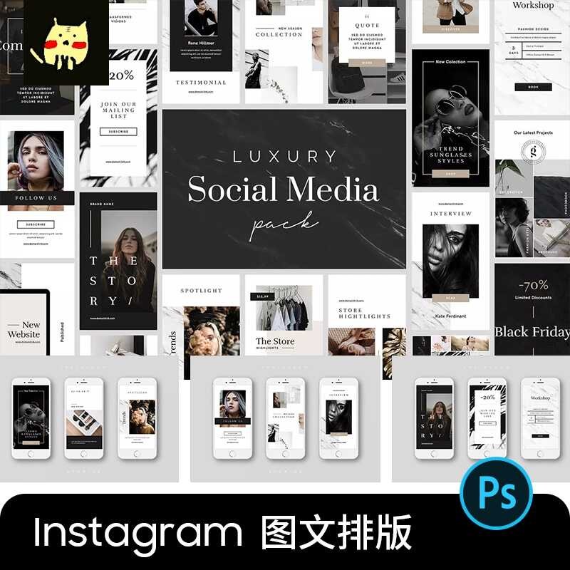 Simple and fashionable Instagram social media graphic layout clothing ...