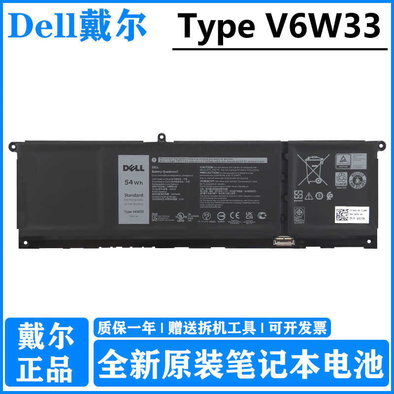 Original Dell Inspiron 14 5420 Vostro 5320 Battery V6w33 54Wh Laptop ...