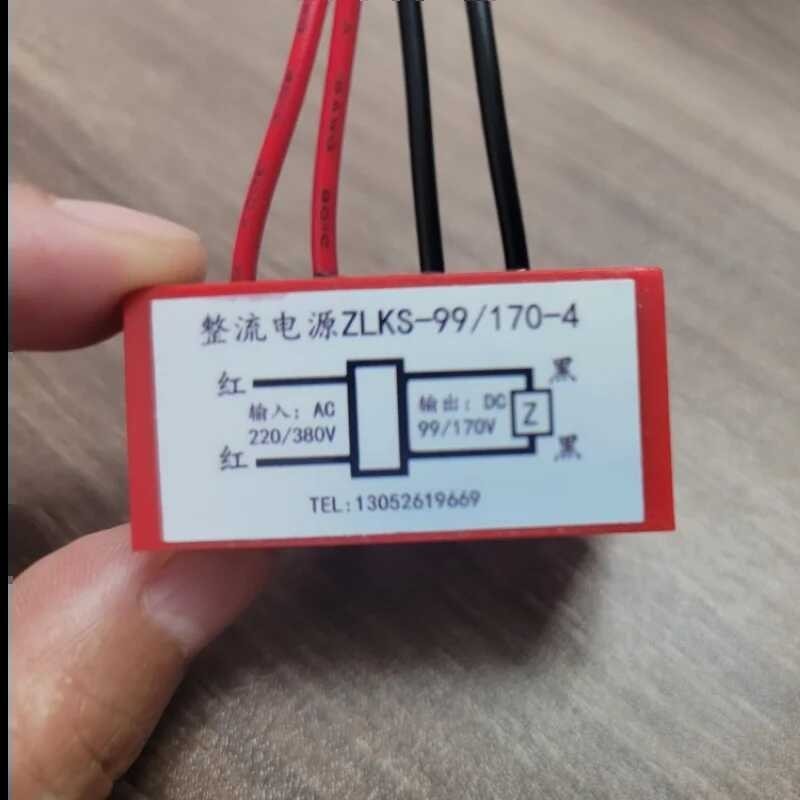 Mabilis na Pagkukumpuni ng Pagkukunan ng Kuryente ng Brake ZLKS-99/170 ...