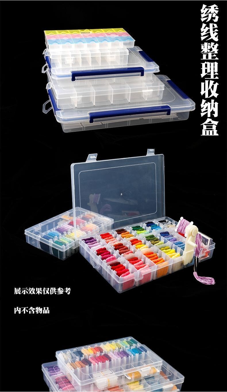 Spot Goods Cross Stitch Embroidery Thread Organizing Box Storage Box ...