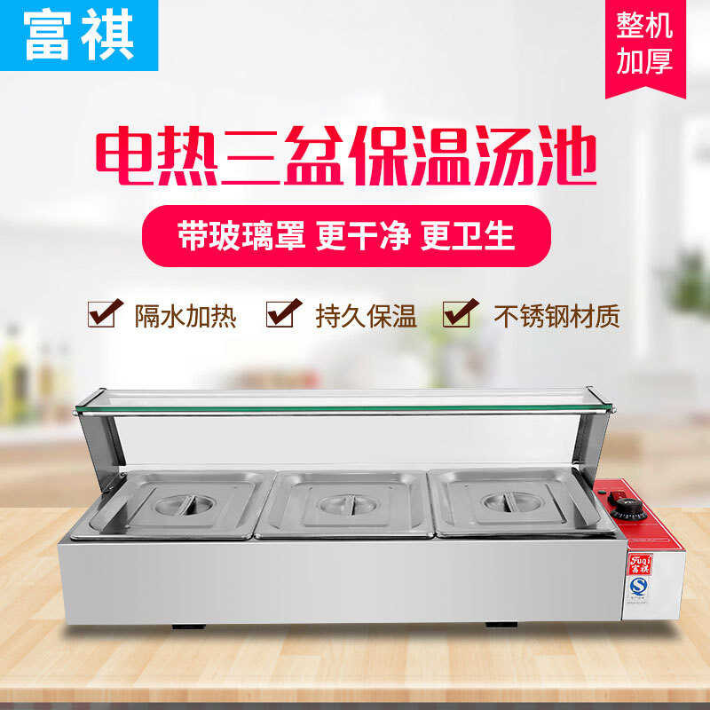 Fuqi commercial desk type fast-food table glass cover 345 basin heat ...