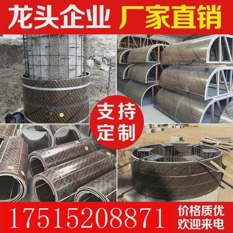 Circular foundation pile building shaft circular column cylindrical ...