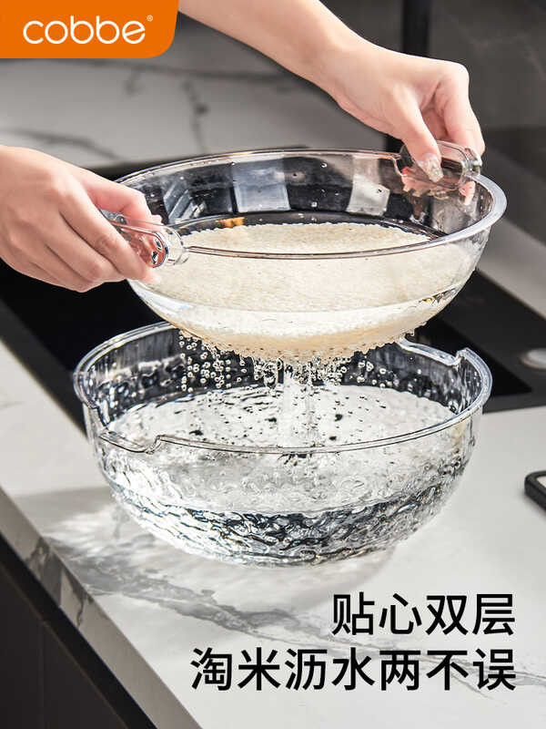 Washing Rice Sieve Combo | Shopee Philippines