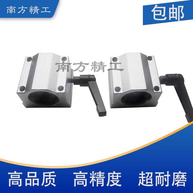 Optical axis linear slider bearing locking positioning slider guide ...
