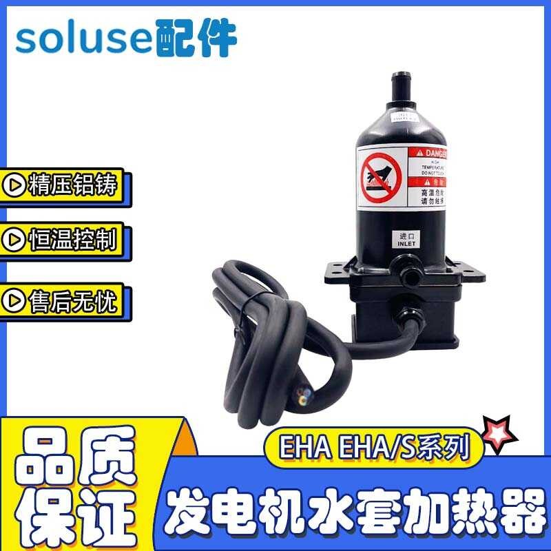 Precision pressed aluminum cast diesel generator set water jacket ...