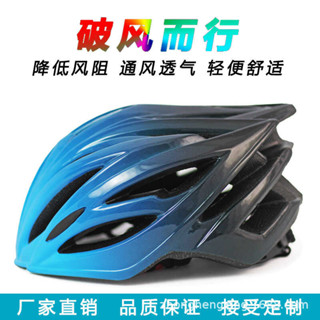 bike body size