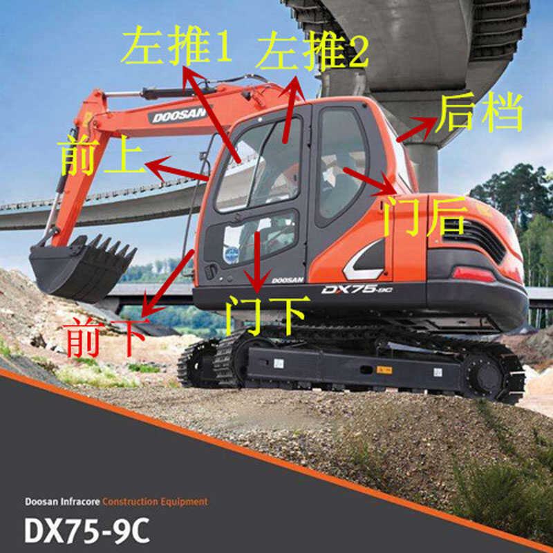 Doosan DX75-9c excavator front and rear gears, left and right door and ...