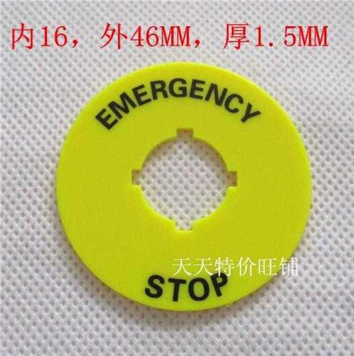 Inner hole 16mm emergency stop button switch identification board STOP ...