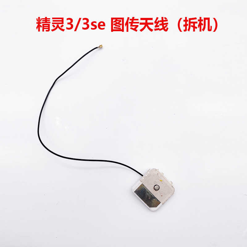 331 Magkasya Phantom Remote Control Drone DJI Ribbon At Data Cable ...