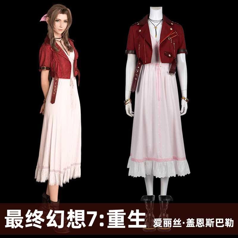 Final FF7 Fantasy 7: Rebirth Cosplay Service Alice Gainsborough Cosplay ...