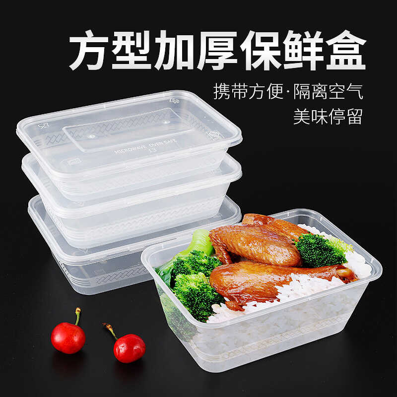 Transparent Rectangular Plastic Rice Disposable Meal Box | Shopee ...