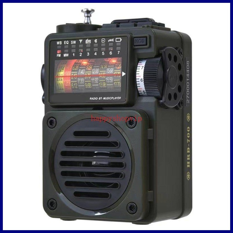 HSV Outdoor Full Band Wave Mini Portable Radio Box FM AM Shortwave ...