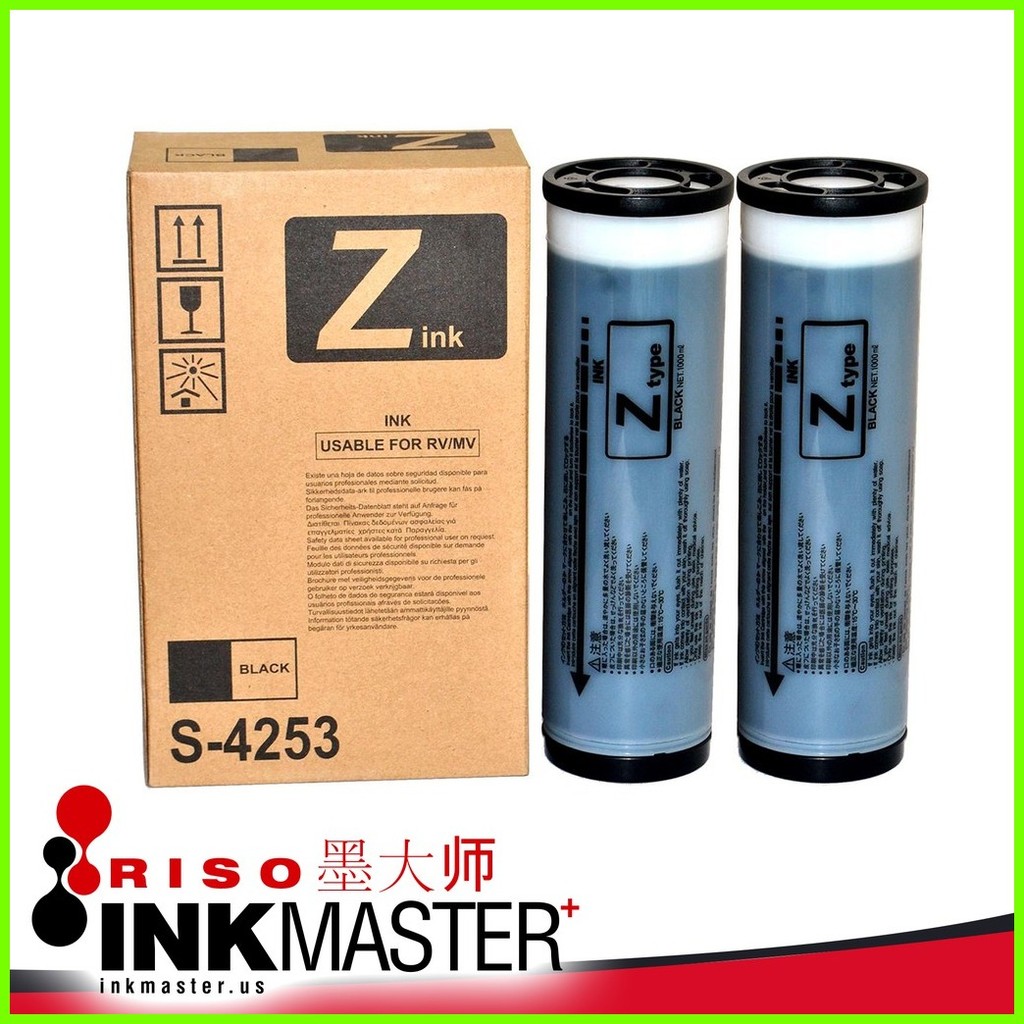 Z-type S-4253 RISOs Ink, Two (2) tubes Compatible 1000ML for EZ/RZ/RV ...