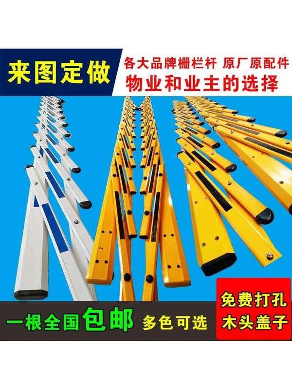 Barrier Gate Grille Octagonal Lifting Pole, Fence Railing | Shopee ...