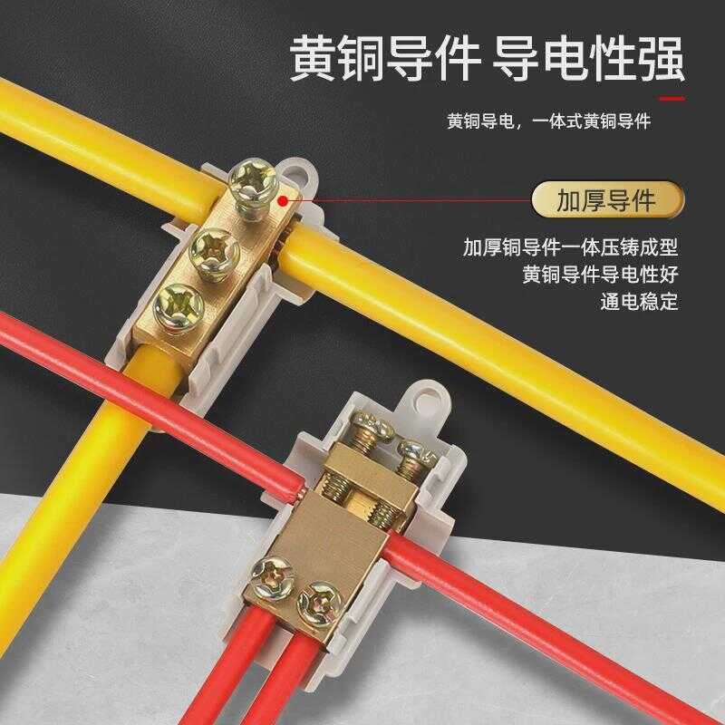 T-shaped terminal block splitter, high-power terminal block, no wire ...