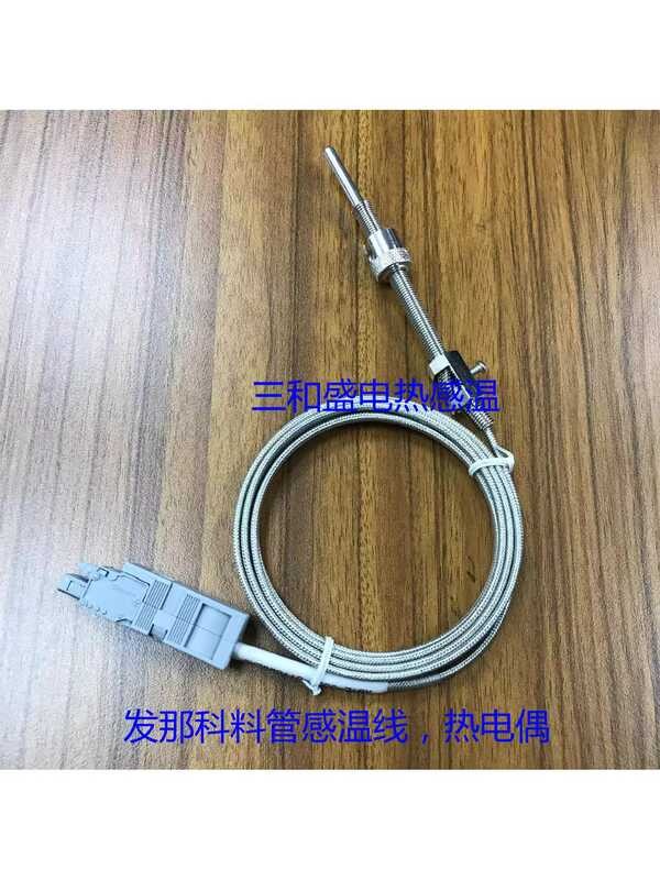Thermocouple, temperature sensing wire for Fanuc FANUC machine barrel ...