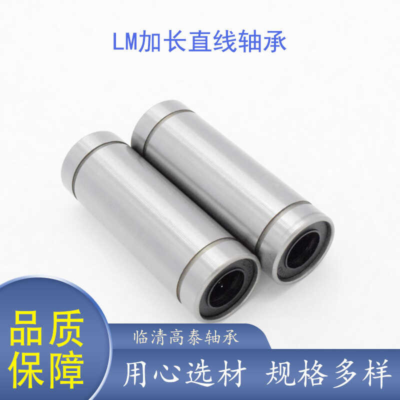 Cuscinetto A Sfere Lineare Con Flangia Quadrata Lunga In Acciaio Inossidabile Lmk8luu 88445848 - Foto 10