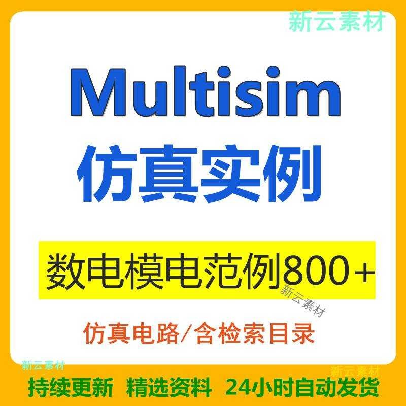 Multisim Simulation Examples Numerical Electrical Analog Electrical