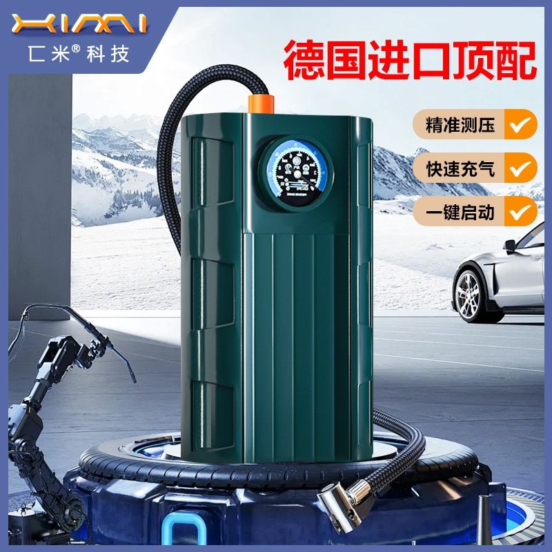 Rice Noodle Handheld Car Inflatable Pump Portable Air Pump Car Bread ...