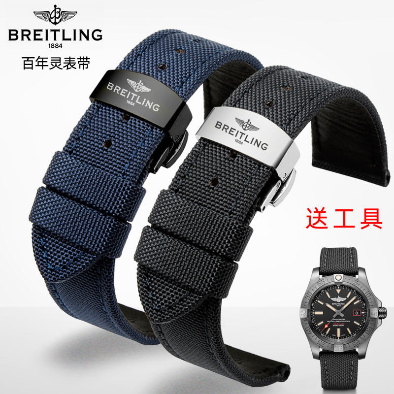 Bracelet Noir 22mm Pour Breitling Aviator 8, Avenger, Colt - Nylon Et Cuir - Neuf Avec étiquettes