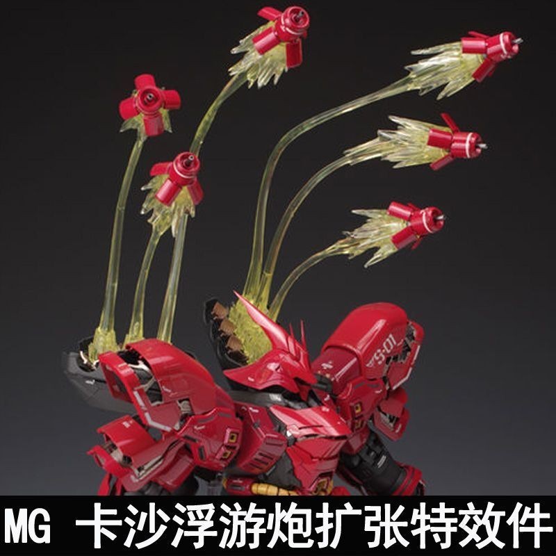 EW RG1/144 Sazabi MG1/100 Kasha RE Nightingale Universal Floating ...