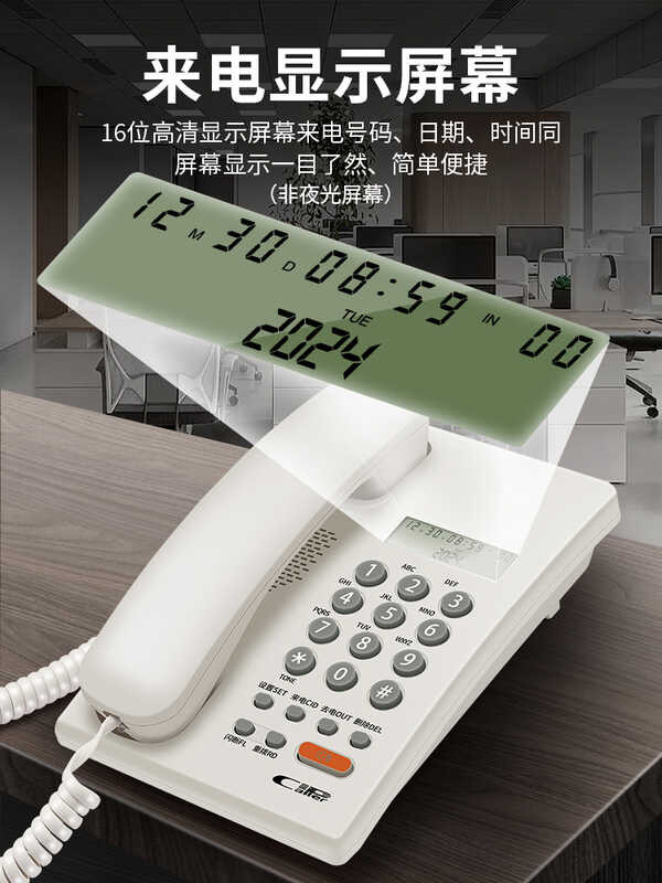 phone Fixed Telephone Business Office Seated Fixed Telephone Silicone ...