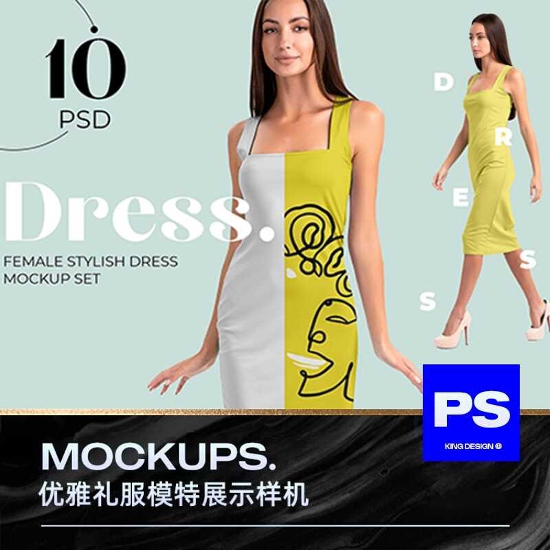 Mockup Multi angle Elegant Dress Prototype Display Material | Shopee ...