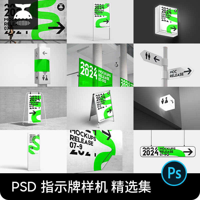 High end outdoor indoor guidance system, signage, guide signs, VI ...