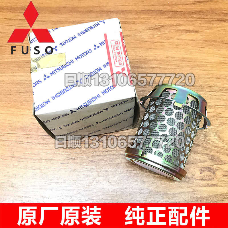 Mitsubishi Fuso FUSO FV415 truck dump truck 8DC93 Japanese original oil ...