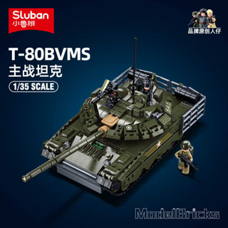 ♂℃ 2024 Sluban T-80Bvm Main Battle Tank USSR Military Building Blocks ...