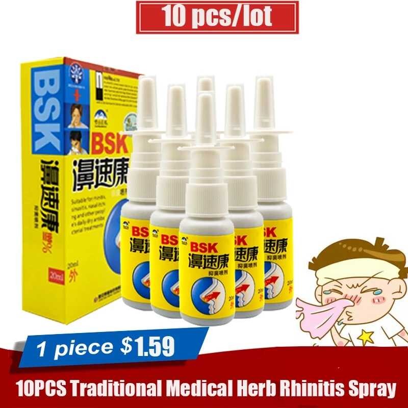 10Pcs Powerful Rhinitis Spray Sinusitis Nasal Congestion Itchy Allergic ...
