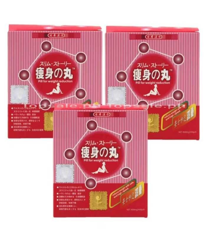 Set Of 3 Original Japan Hokkaido Weight Loss Slimming Pills 40 Capsules Pink Capsule