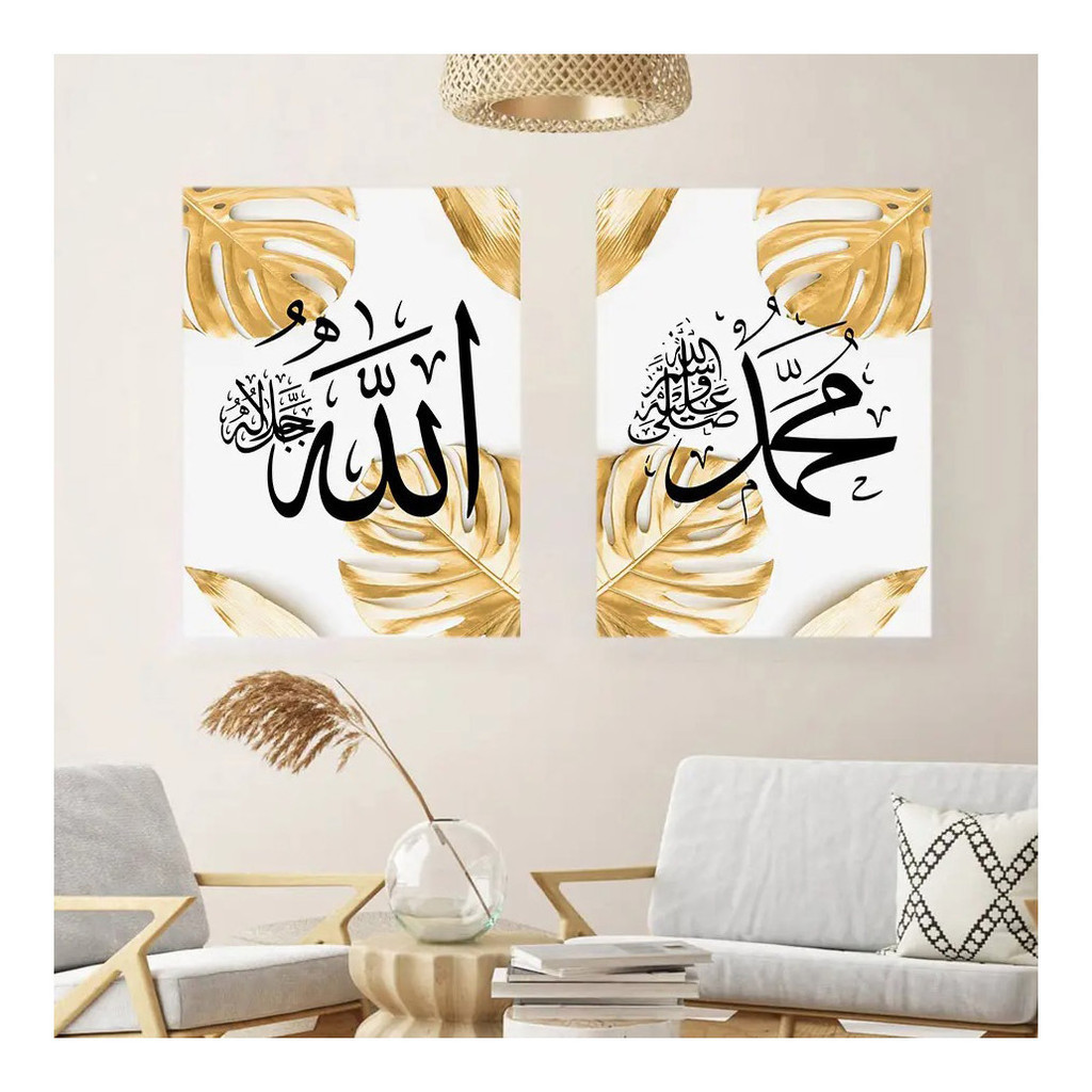 Framed Drawing Islamic Calligraphy Golden Leaves Allah Canvas Painting ...