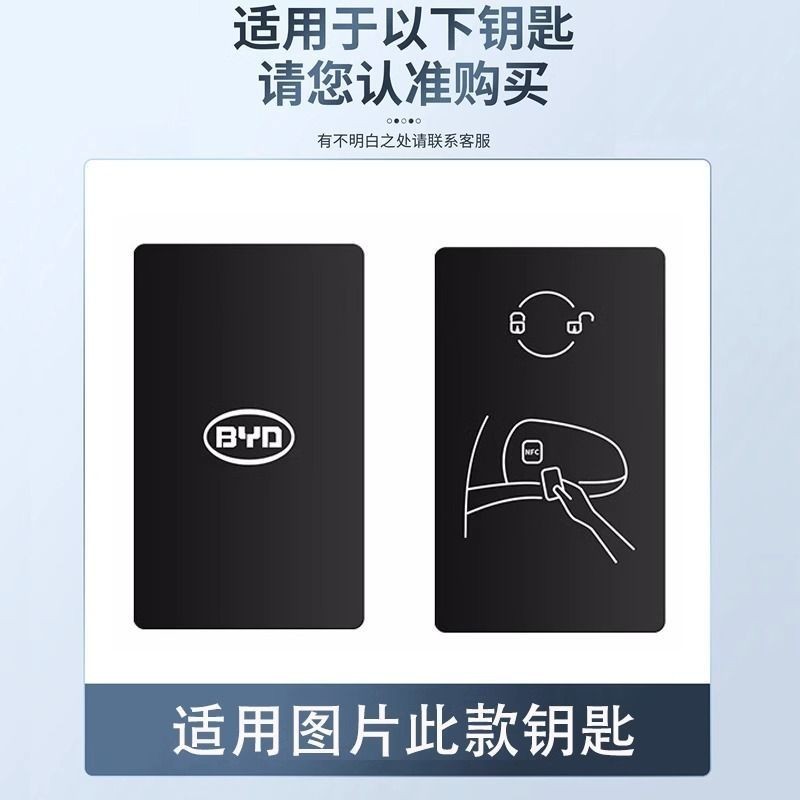 BYD atto 3 BYD Seal BYD Dolphin Soft TPU Car Remote Key Case NFC ...