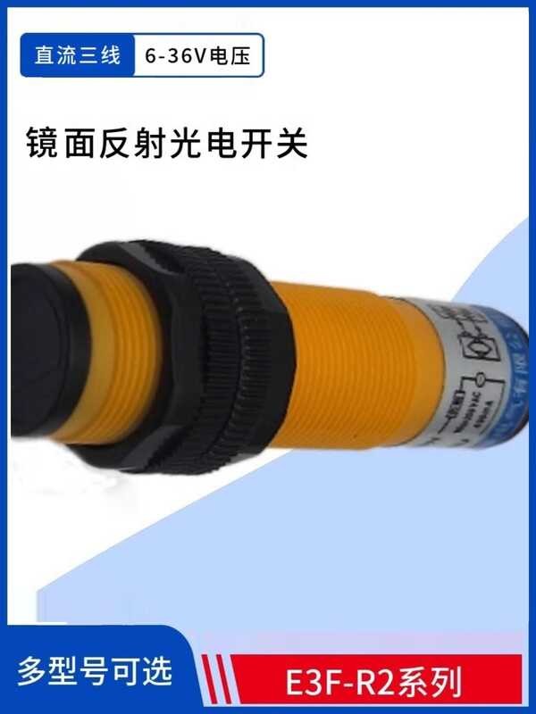 Lens reflective photoelectric sensor E3F-R2N1 NPN normally open ...