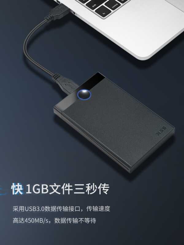 ao SSK Wang She088/090 Serial Port USB 3.0 Portable Hard Drive Box 2.5 ...
