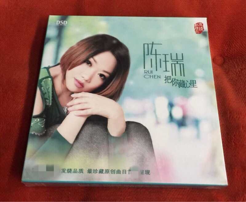Magical music Chen Rui keeps you out of her heart, magnetic female ...