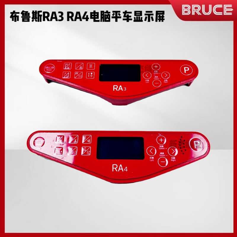 Bruce RA3 Computer Flat Car Original Display Screen Industrial Sewing ...