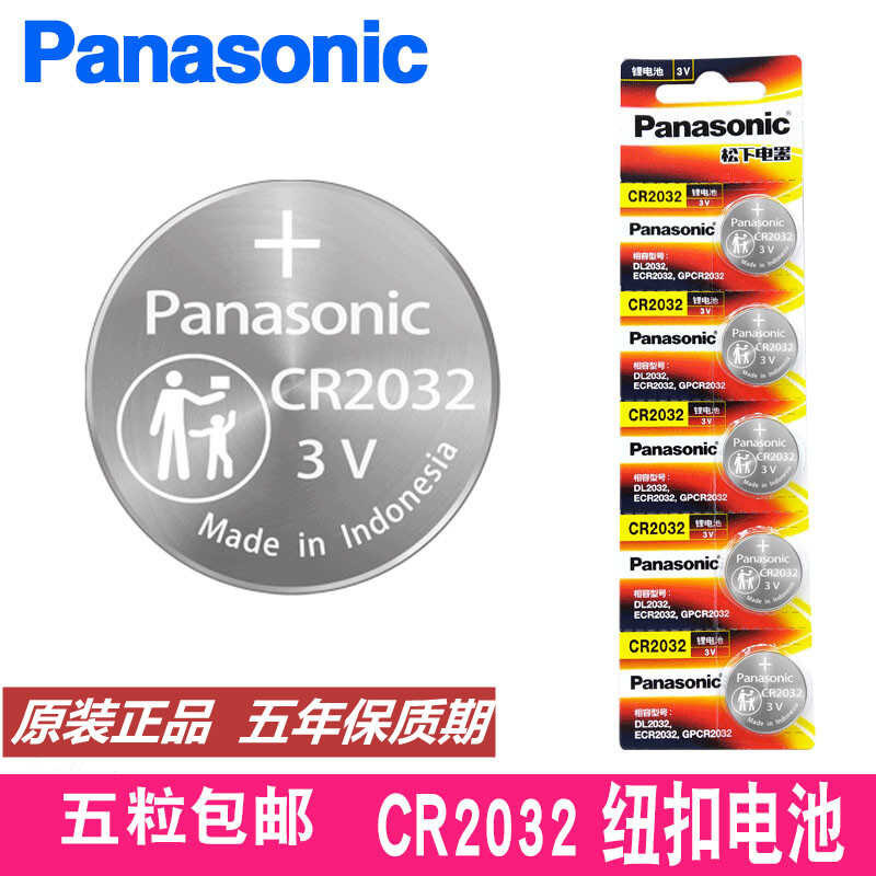 Original Panasonic Cr2032 Button Battery 3V Computer Motherboard ...