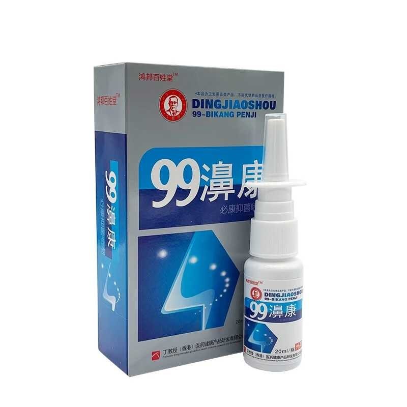 3pcs Natural Herbal 99 Rhinitis Spray Sinusitis Nasal Spray Para Sa Rhinitis Congestion Itchy