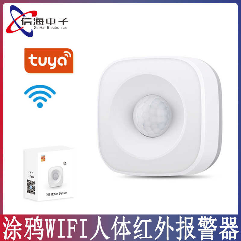Graffiti WiFi Human Infrared Alarm Zigbee Sensor Wireless Infrared ...