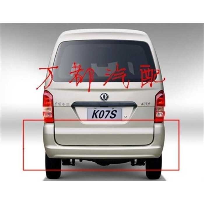 Dongfeng Xiaokang K07S Rear bumper, KO5s Rear bumper, Rear bumper ...